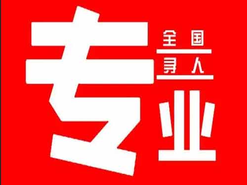 蓬莱侦探调查如何找到可靠的调查公司